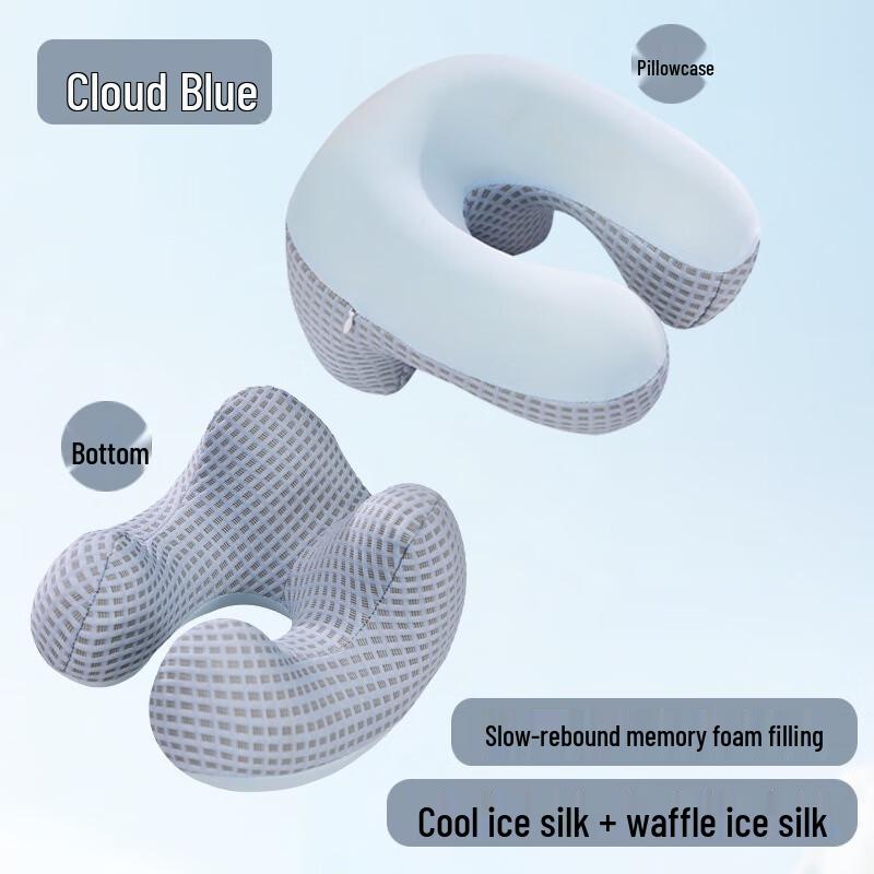 Yongguang Ice Silk Memory Foam U-shaped Nap Pillow