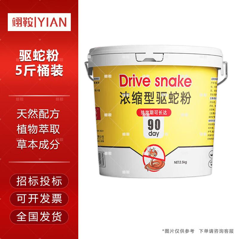 Repellente per serpenti Yian da esterno