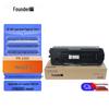 Founder FR6245C/FR6260C Series Printer Consumables CN plug (adapter included)