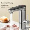 MICOE Instant Hot Water Electric Faucet