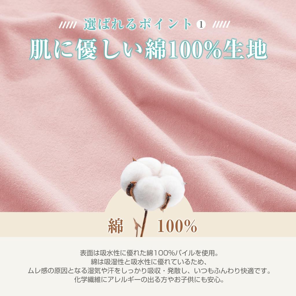 Waterproof Nursing Set of for Fluffy Pile Dust and Prevents Night Sweats Convenient for All Fully Washable with Elastic Waterproof Pad for and Nursing