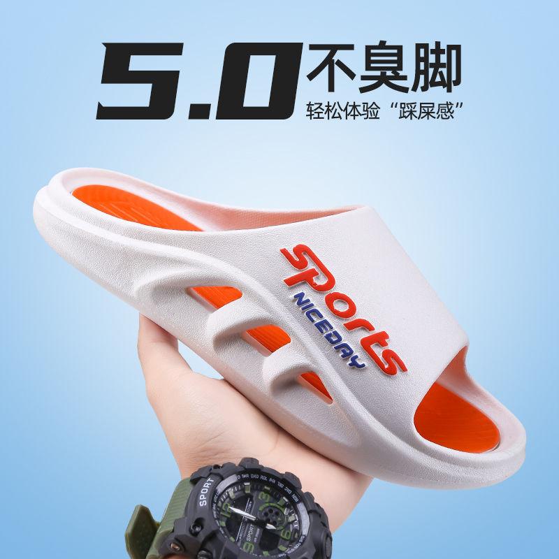 Men's Slippers Summer New Breathable Comfortable Outdoor Beach Sandals Soft Non-slip Casual Indoor Bathroom Slippers Wholesale