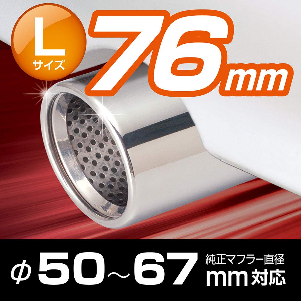 Seiwa Turbo Cutter Muffler Cutter, model: K351