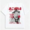 Halftone Girl Portrait Red Star Japanese Text Print T Shirt Y2k Punk Harajuku Unisex Oversized Graphic Short Sleeve Tee