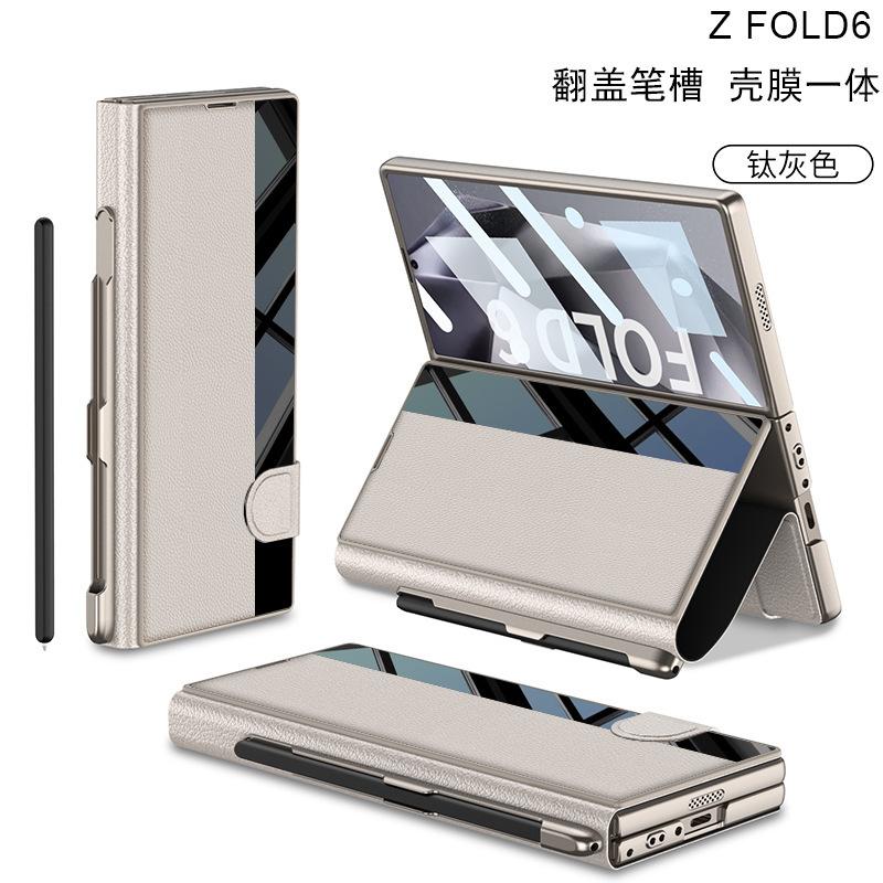 Shell Film, Integrated Pen Slot, Plain Leather Bracket, Folding Screen, Anti-drop Flip , Leather Case, Suitable for Samsung Z Fold1 Phone Case