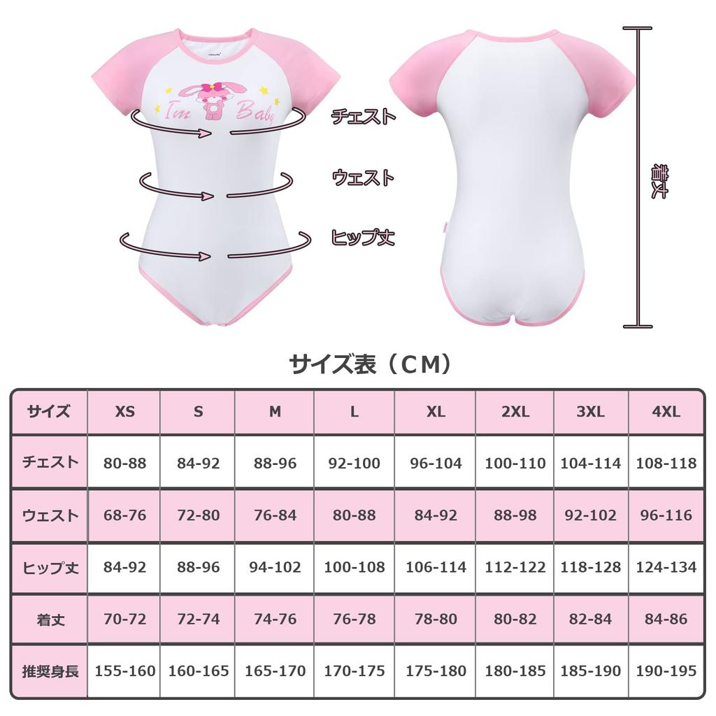 LittleForBig Adult Romper Raglan Sleeves Size [Baby Rabbit] (Pink, S)