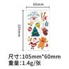 Cross Border Children's Cartoon Christmas Tattoo Luminous Sticker Waterproof Sweat