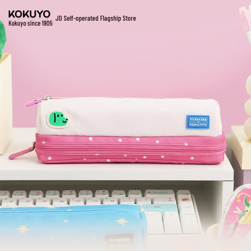 KOKUYO Collaboration Multi-functional Pen Bag