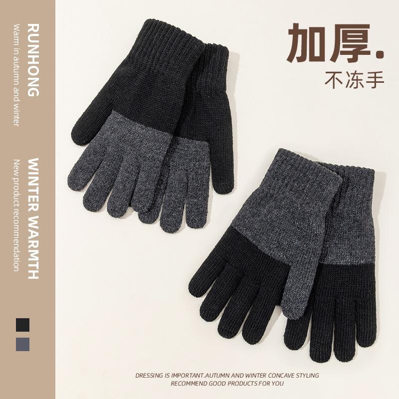 Men's autumn and winter color matching plus size knitted thickened warm finger cold-proof wool outdoor sports cycling gloves