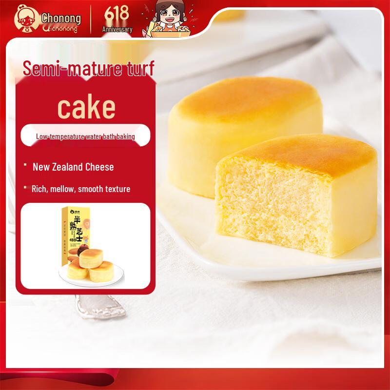 Qiaonong Frozen Desserts & Bubble Tea Ingredients