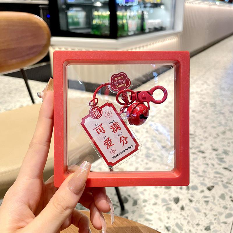 Graduation Keychain: High School & College Exam Motivation Gift for Top Students