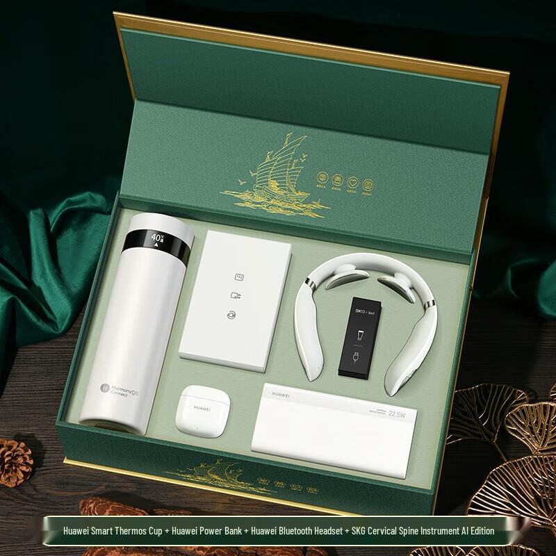 SKG Huawei Ecosystem AI Pulse Massager Gift Box