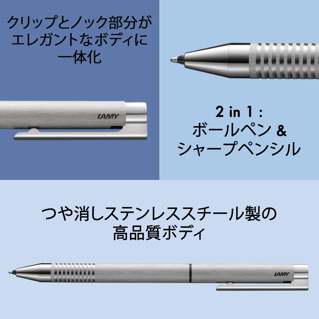 Lamy Logo Brushed Twin Pen Multifunction Pen Timeless Mechanical Pencil and Ballpoint Pen In an Elegant Metal Case Includes Black Ballpoint Refill M