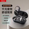 Newmine LY62 Bone Conduction Sport Bluetooth Headphones