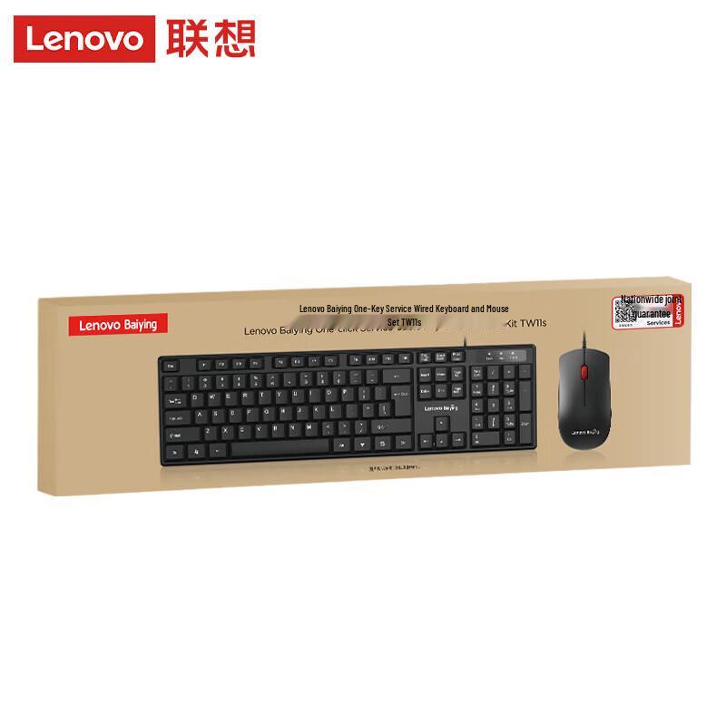 Lenovo TW11S Wired Keyboard and Mouse Combo