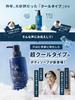 NULL Körperseife Premium Cool Extreme Intensive Kühlung Kühlend 400ml - Kühlend, Empfindung, Langanhaltende Wirkung,