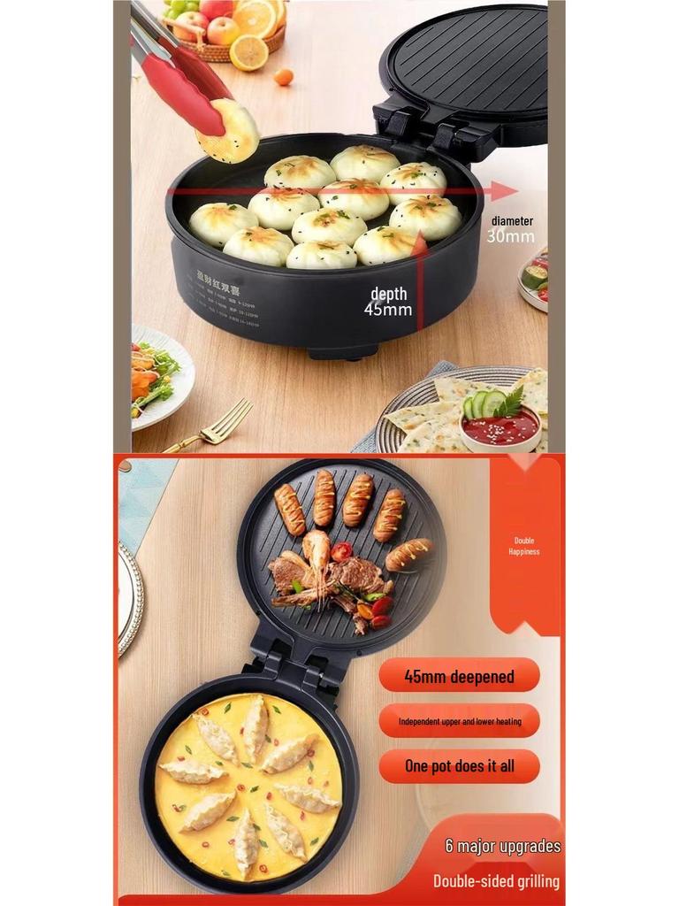 Non-Stick Electric Pancake & Crepe Maker with Double-Sided Heating for Breakfast