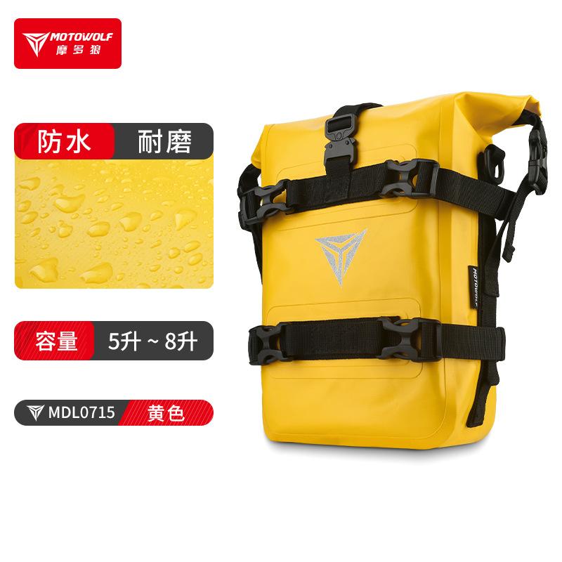 Motowolf Waterproof Motorcycle Crash Bar Bag Motorbike Touring Side Backpack Yellow Adventure Dry Moto Saddlebags Universal жёлтый