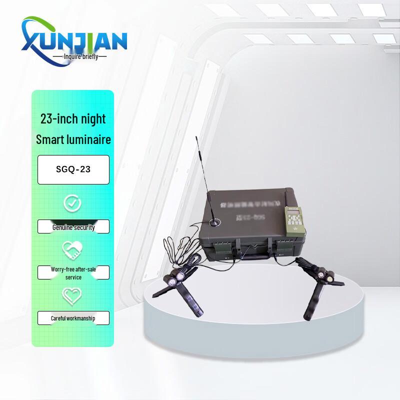 SGQ-23 Night Illuminator