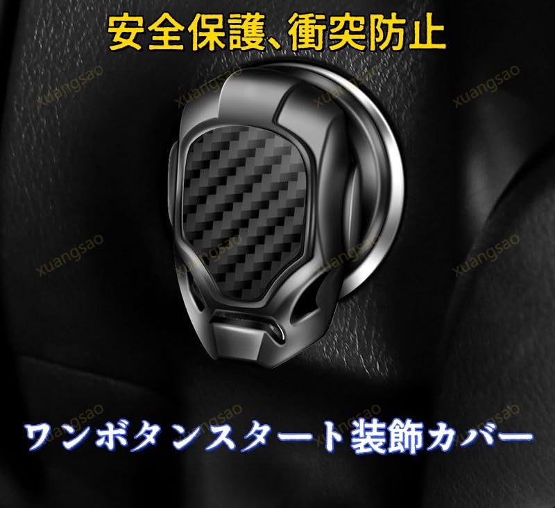 Hiace Compatible Engine Push Button Cover, Car Start Stop Button Switch Decorative Cover, Switch