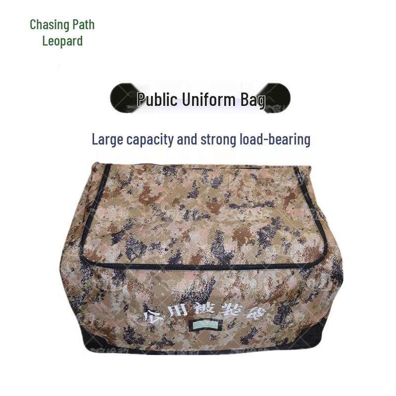 Zuitubao Large Capacity Desert Camouflage Bedding Bag