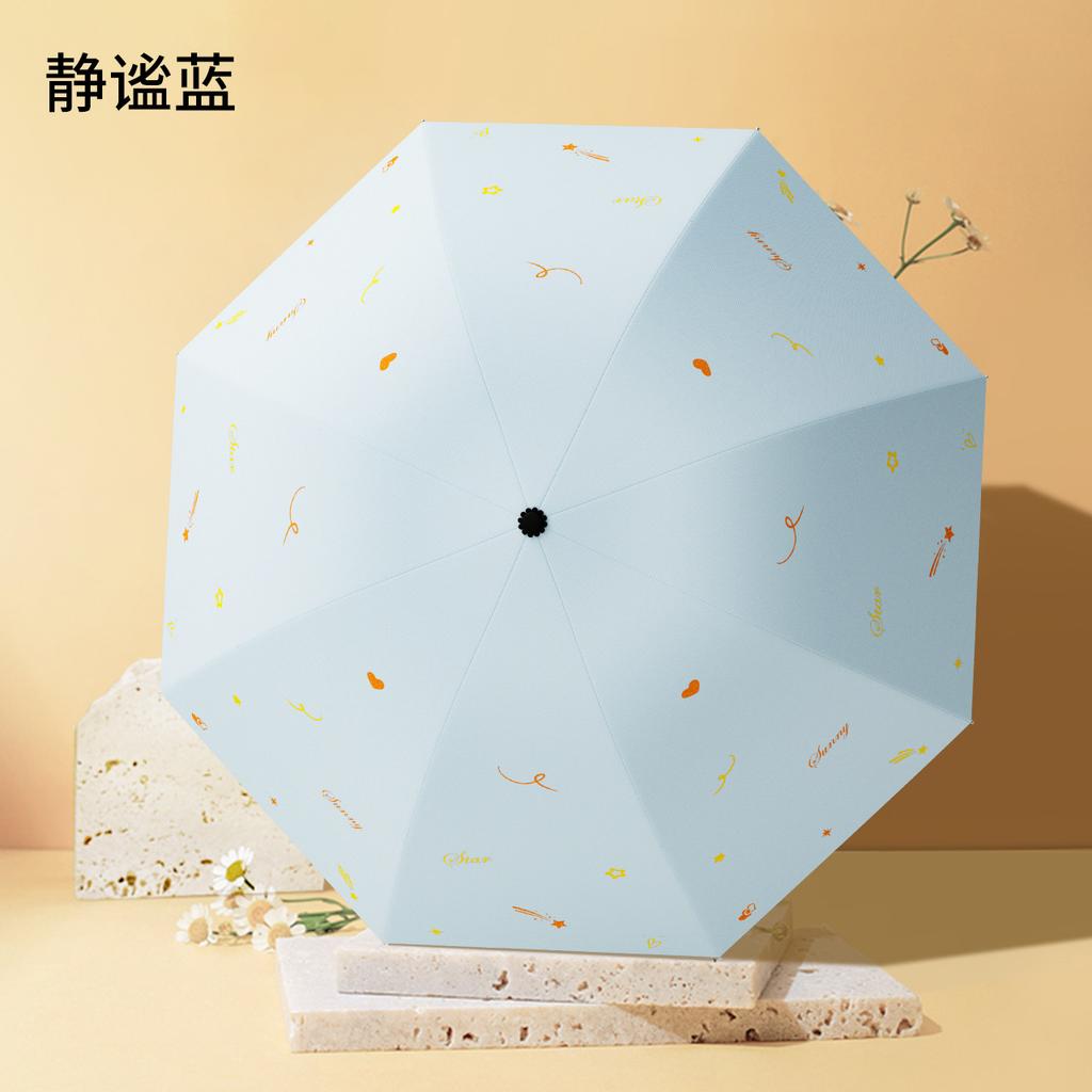 Sun umbrella Small fresh vinyl UV protection parasol Women's sunscreen three-fold umbrella Umbrella folding light