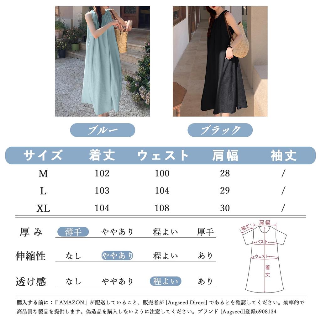 Augseed Sleeveless Plus Maternity Korean Fits Short and Loose Spring Wear Women's Spring/Summer Dress, Long, Elegant, A-Line, Sizes, Formal, Casual,