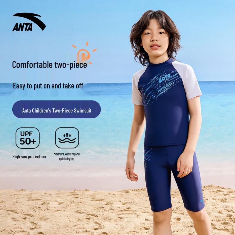 ANTA Kids Two-Piece Swimsuit 160