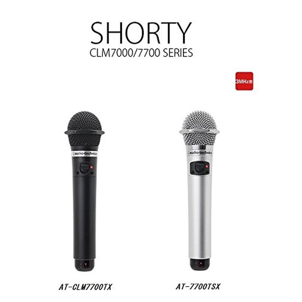 Audio-Technica 3MHz Band Infrared Cordless Microphone AT-CLM7700TX