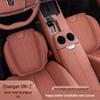 Changan UNIZ All-Season Car Seat Cushion & Cover Set