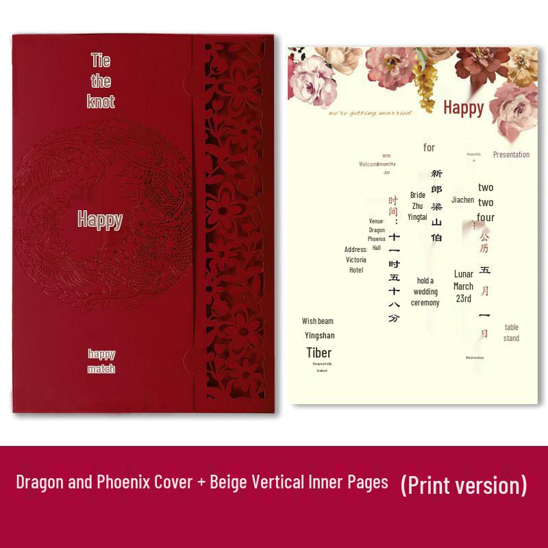 Personalized 2025 Wedding Invitation Card: Custom Engraved Dragon & Phoenix Cutout Design