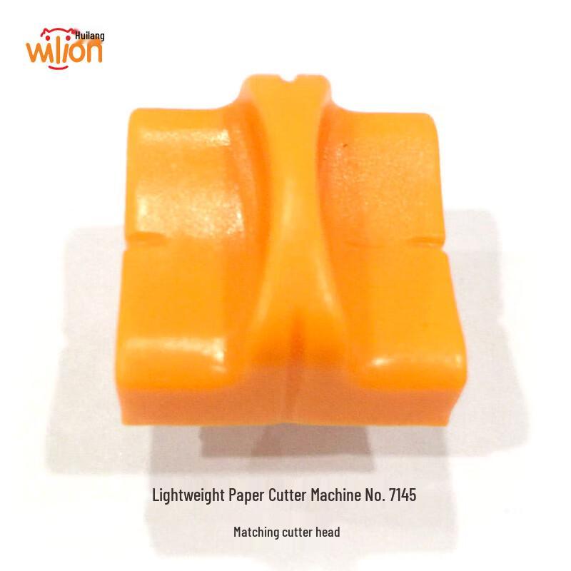 

Huilang 7145 Paper Cutter Replacement Blade CN plug (adapter included)
