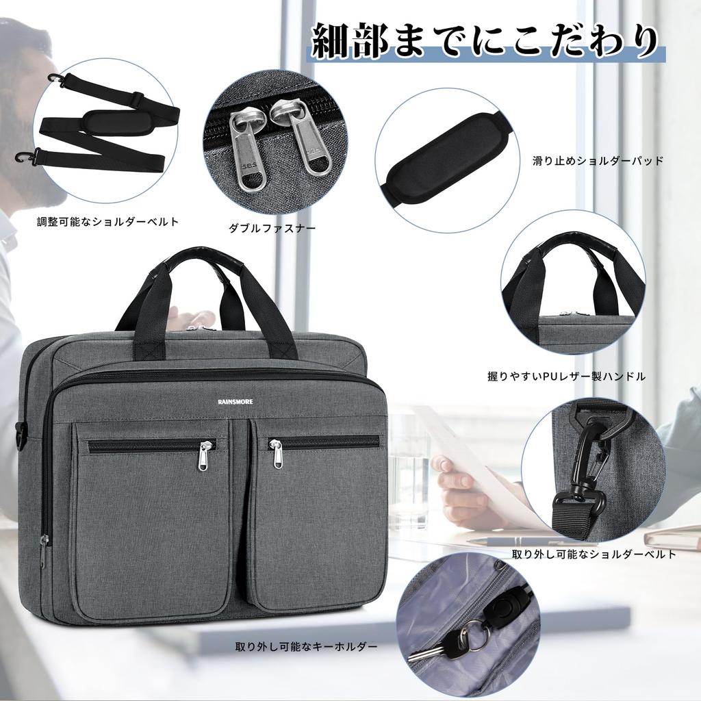 RAINSMORE Business Job Hunting Large Lightweight Fits A4 Shoulder Perfect for Business Gray Men's Bag, Bag, Capacity, 3-Way, Briefcase, 15.6-inch