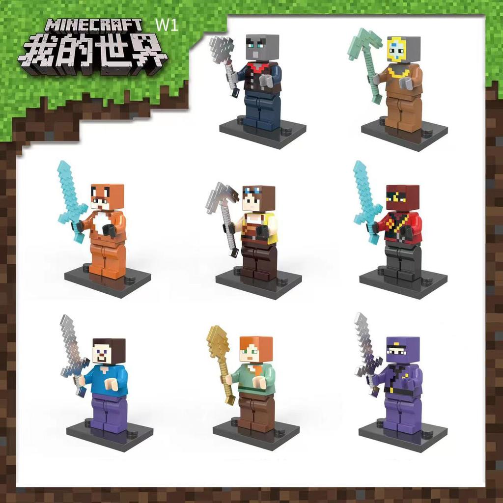 Building Block World Doll With Base Weapon Children'S Toy