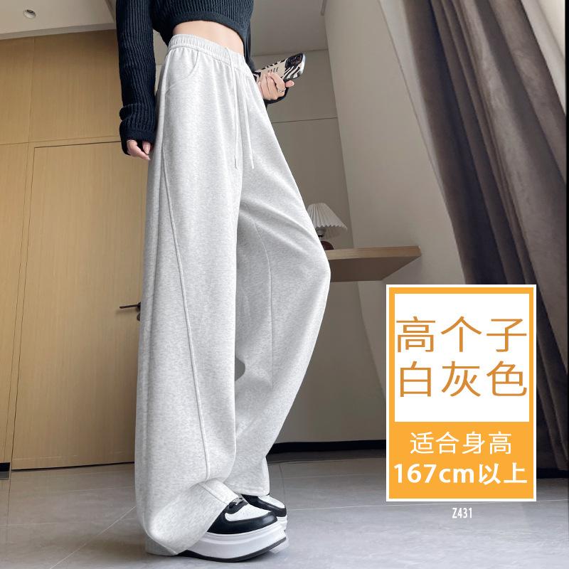 Fleece banana sweatpants children's new straight loose sweatpants casual small narrow wide-leg pants