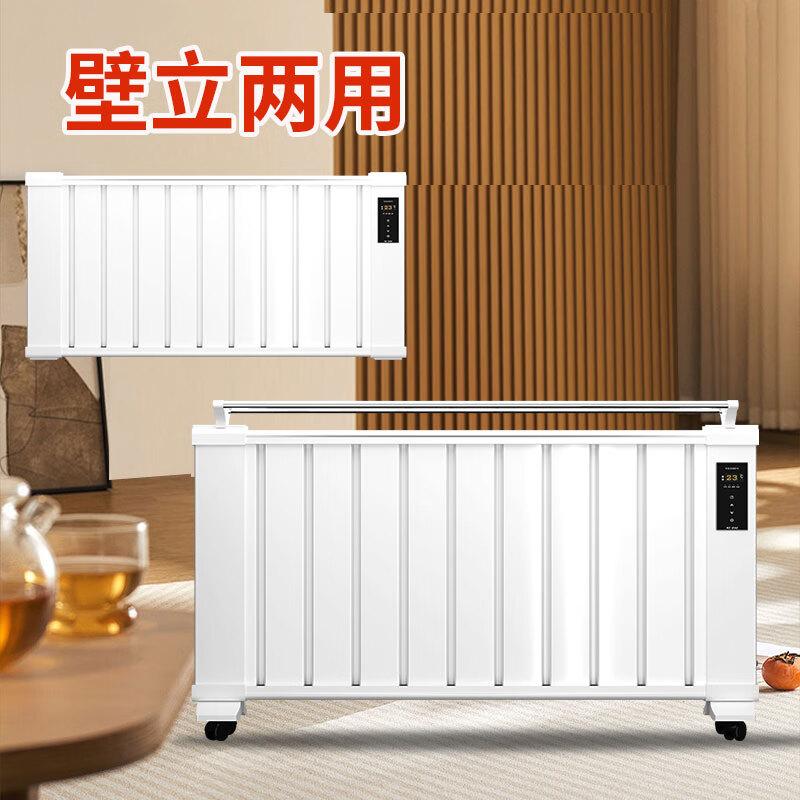 Camel Graphene Electric Heater