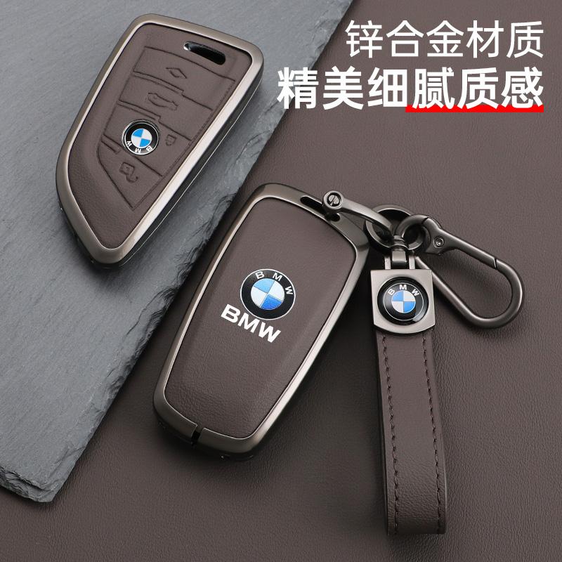 Car Remote Key Case Cover Shell Fob For BMW X3 X5 X6 F30 F34 F10 F20 G20 G30 G01 G02 G05 F15 F16 1 3 5 7 Series Auto Accessories OF8