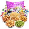 Koushuiwa Assorted Fried Snacks Gift Pack