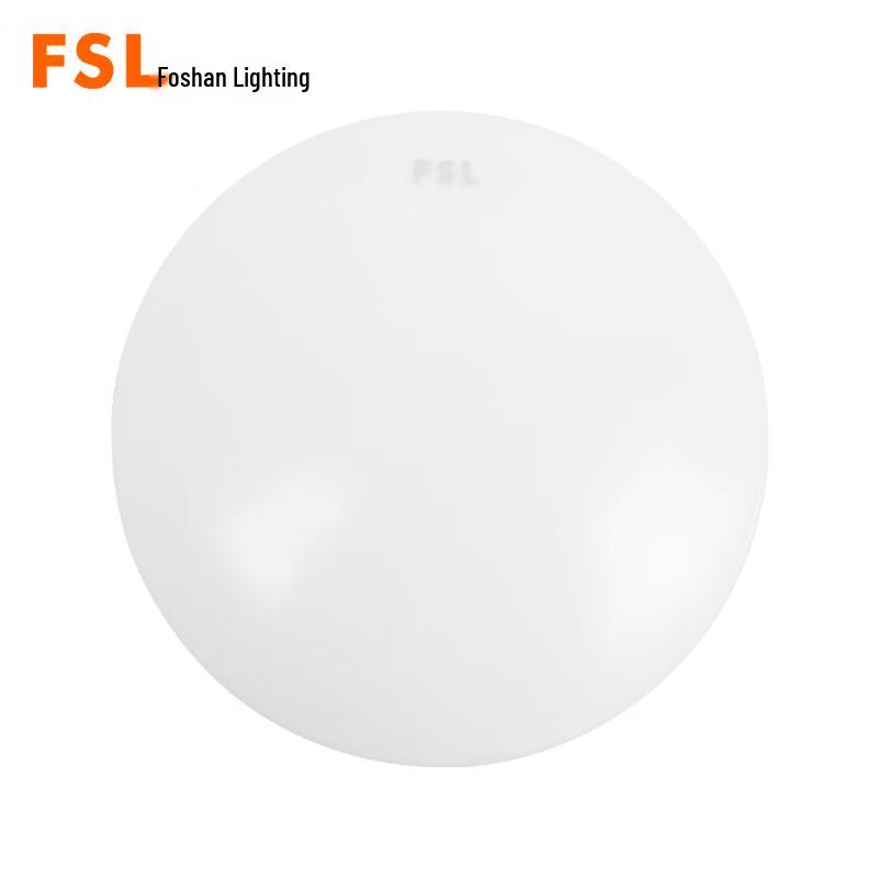FSL Xin Yi Series LED Ceiling Light