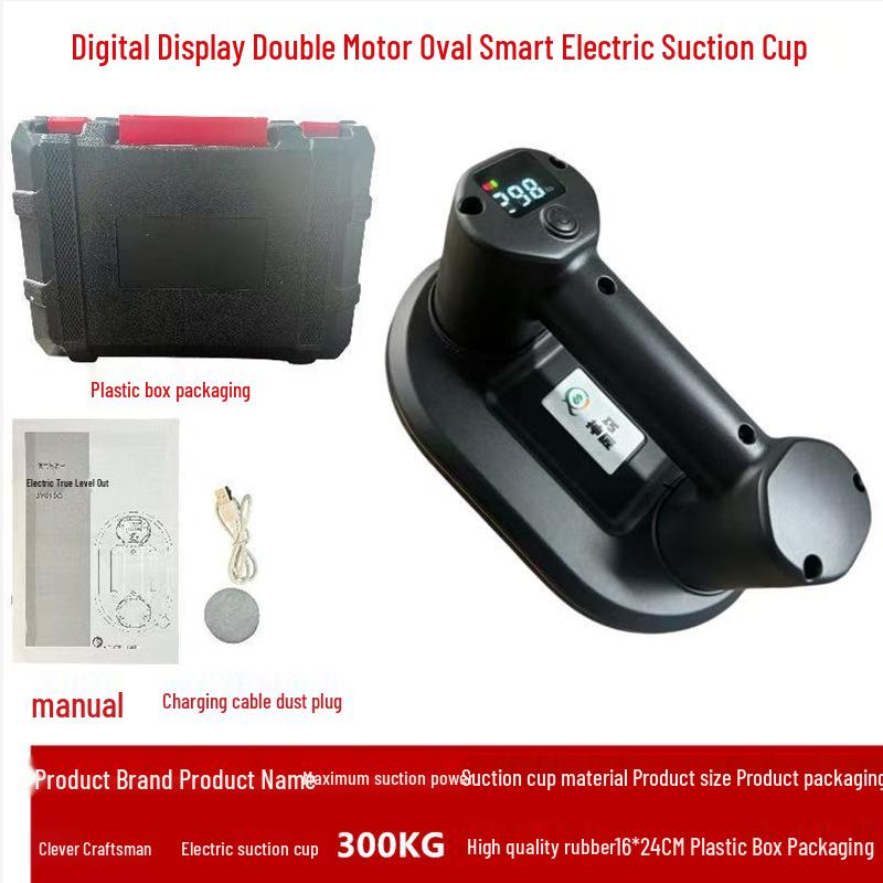 Dual Motor Electric Vacuum Suction Cup with Digital Display for Heavy Duty Tile and Glass Handling