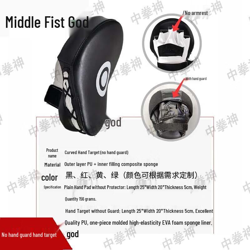 Zhongquanshen Martial Arts Training Equipment