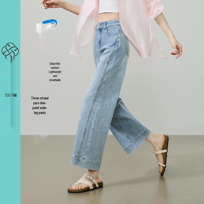 ESE-Y Women s 2026 Summer Thin Wide Leg Straight Denim Jeans 32