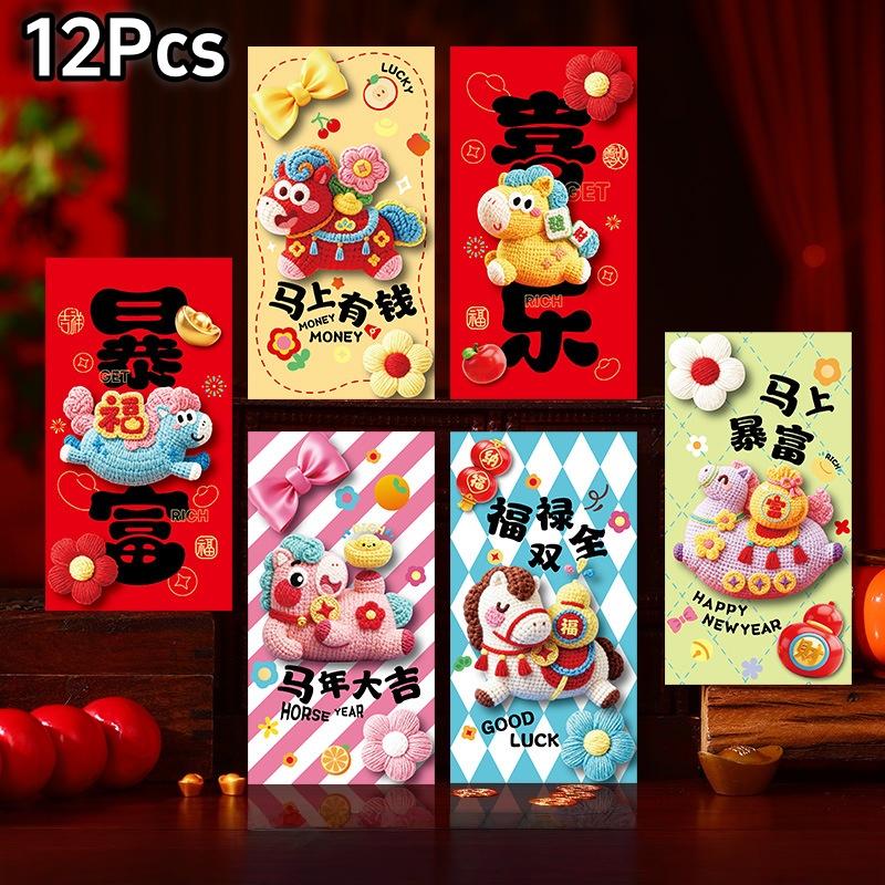 6/12 Stück Cartoon Pferdejahr Roter Umschlag Traditionelle Chinesische Glücksgeldtasche Kreativ 2026 Jahr Rotes Päckchen