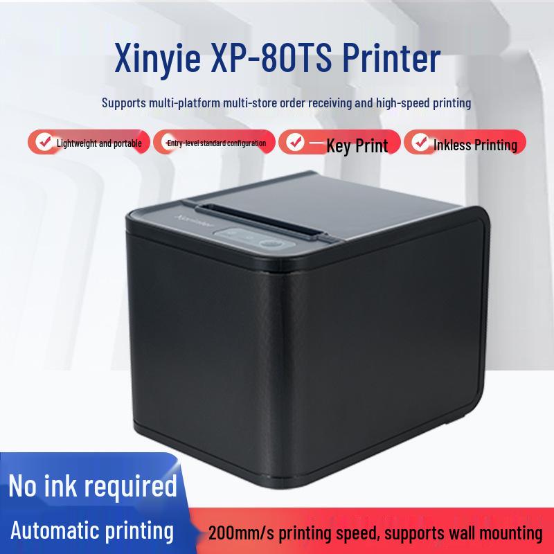 Термоэтикетки Xinyie XP-80TS Standard XP-80TS [New Computer Version] (USB Only)