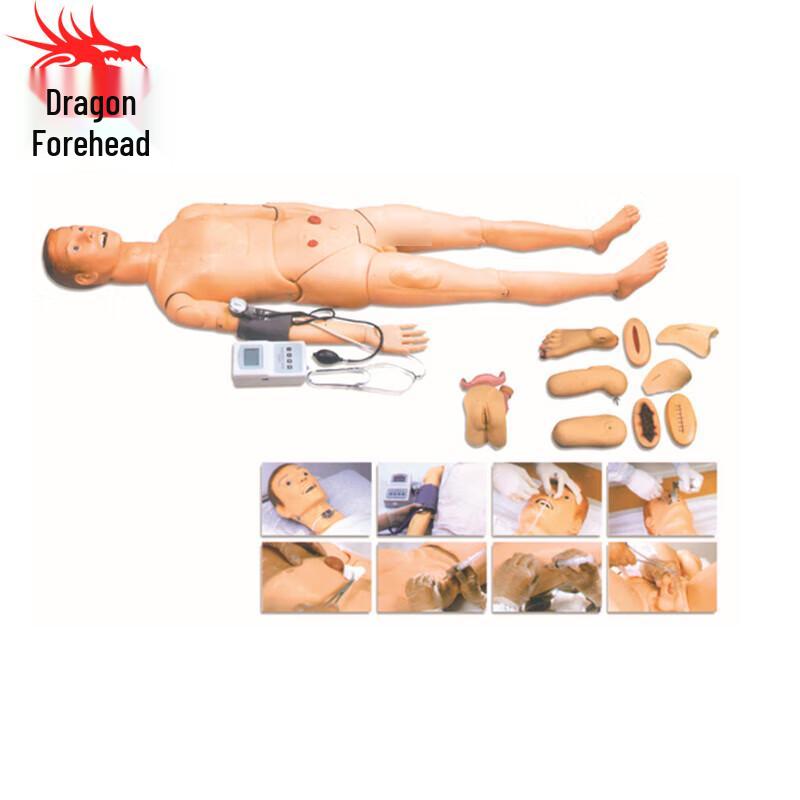 Battlefield First Aid & Nursing Training Manikin