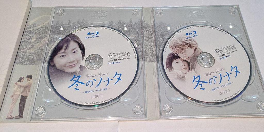 [USED] Winter Sonata Korean KBS Uncut Complete Blu-ray Box Rare
