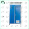 Youjin Portable Outdoor Toilet