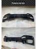 BMW X6 F16 Carbon Fiber Rear Bumper Diffuser 3D Style Lip Kit
