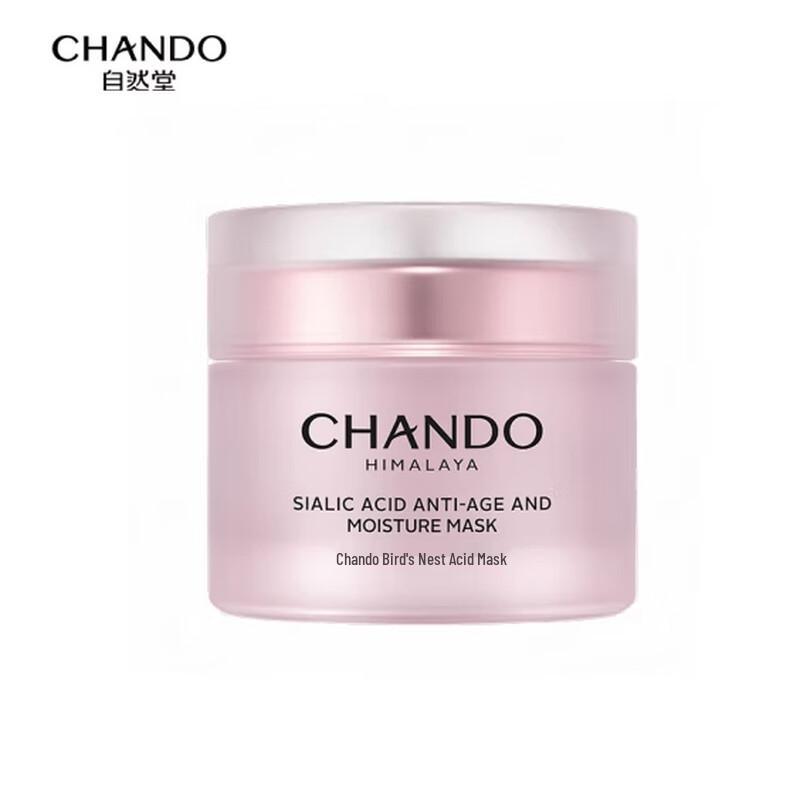 

CHANDO Bird s Nest Acid Age-Defying Cream Mask
