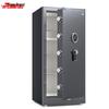 Jiaming Series Smart Home & Office Security Safe